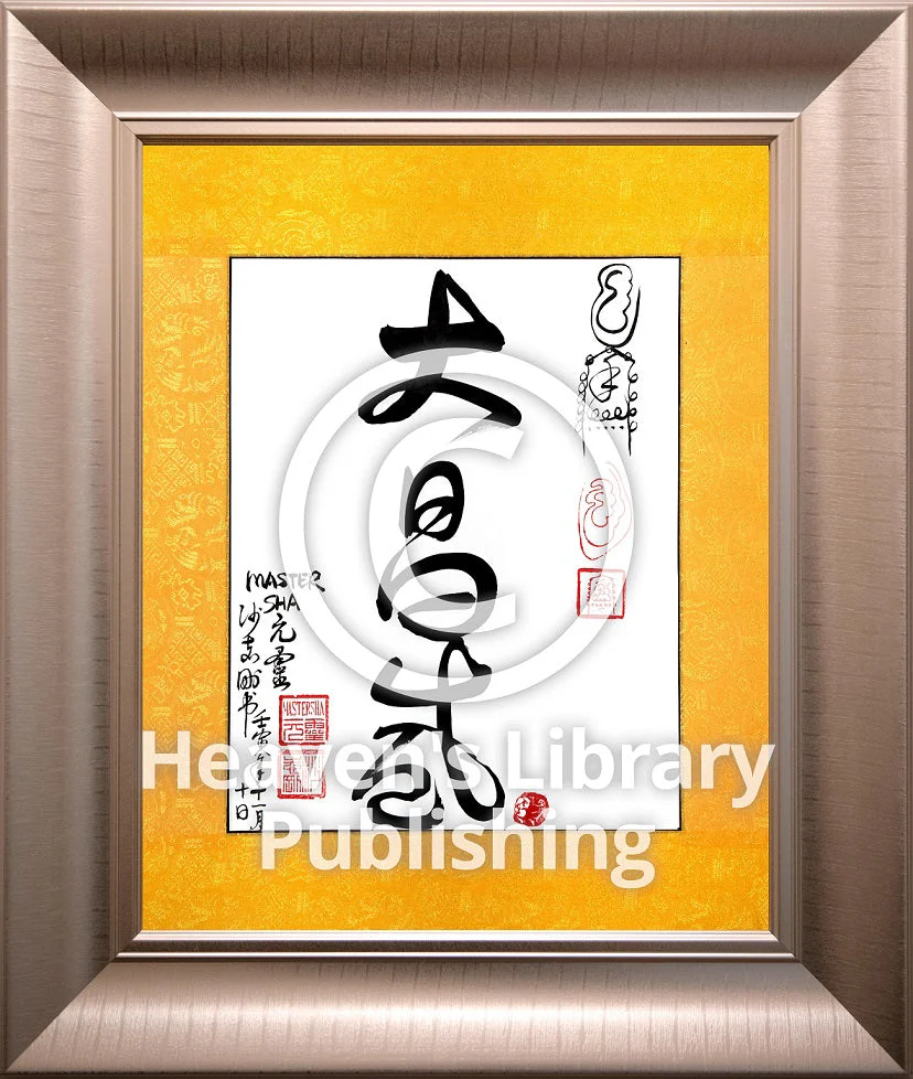 Da Chang Sheng