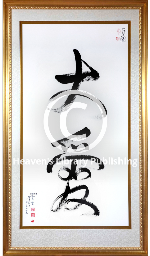 Calligraphy Art