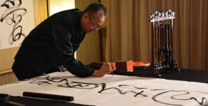 Master & Dr. Sha TAO Calligraphy Art Exhibition June1, 2026 in Los Angeles